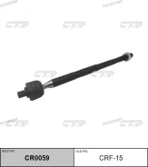 ���� ������� (������ CRF15) CR0059 ����