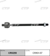 ���� ������� (������ CRKH57) CR0299 ����