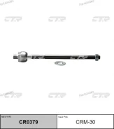 ���� ������� | ����� ����/��� | / CRM-30 CR0379 ����