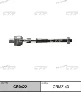 ���� ������� | ����� ����/��� | / CRMZ-43 CR0422 ����