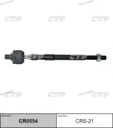 ���� ������� (������ CRS21) CR0554 ����