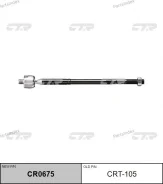 ���� ������� | ����� ����/��� | / CRT-105 CR0675 ����