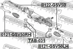 ���������� ������� ������ 45460-80005 Toyota Camry/Hybrid ACV51, ASV5#, AVV50, GSV50 2011.08-2018.03 [EU] 0121GSV50RH ����