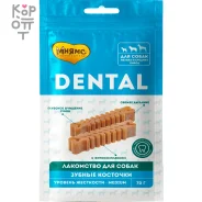 ����� DENTAL ��������� � �������������� ��� ������ � ������� ����� "������ ��������", 70 � ����