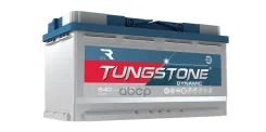Tungstone
