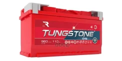Tungstone