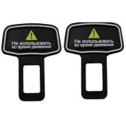 �������� ����� ������������ (���-� 2��) AutoStandart AutoStandart ���. 106232 106232 ����
