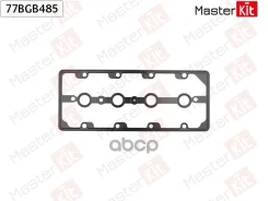 ��������� ��������� ������ FIAT 1.2/1.4 00- MasterKit ���. 77BGB485 77BGB485 ����