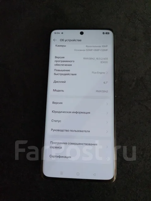 Realme 12 Pro. �/�, 256 ��, 5G ����