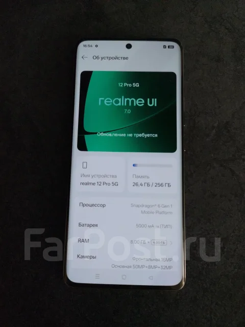 Realme 12 Pro. �/�, 256 ��, 5G ����