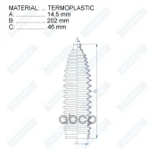������� ������� ����� Termoplastic (14,5*202*46) Nissan Motorherz ���. RDZ0609MG RDZ0609MG ����