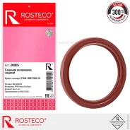 ������� ��������� ���-2108, ��� (��.406) ������ ���������� Rosteco Rosteco 20005 Rosteco 20005 20005 ����