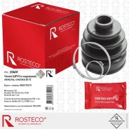 ������� ����� Daewoo Matiz, Chevrolet Spark �������� � �������� � ������� Rosteco 20401 Rosteco 20401 20401 ����