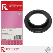 ��������� ������� ���-1119 �������� �������� Rosteco 20476 Rosteco 20476 20476 ����
