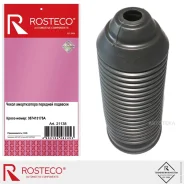 ����� ��������� ������������ Rosteco 21138 Rosteco 21138 21138 ����