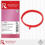 ��������� ������� ����������� �������� Hyundai, KIA, ������� MVQ Rosteco 22429 Rosteco 22429 22429 ����
