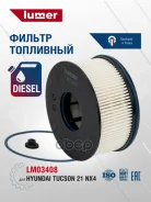 ������ ��������� lumer ���. LM03408 LM03408, lumer LM03408 ����