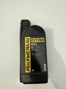 Polymerium CVT-Pro. CVT (��� ����������), �������������, 1��. ����