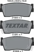 ��������� ������� tx Textar ���. 2150001 2150001 ����