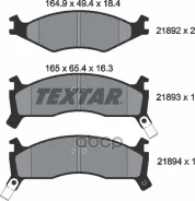��������� ������� textar Textar ���. 2189202 2189202 ����