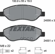 ��������� ������� tx Textar ���. 2455001 2455001 ����