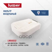 ������ ��������� vag bentayga/touareg/q7/q8 3.0tsi/3.0tfsi/4.0tsi lumer ���. LM00032 LM00032 ����