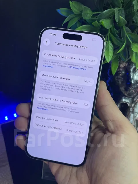 Apple iPhone 15 Pro. �/�, 128 ��, �����, 3G, 4G LTE, 5G, Dual-SIM ����