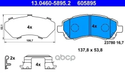 ��������� ������� �����. Subaru Impreza 93- Legacy 01.94-/ Ate ���. 13.0460-5895.2 13046058952 ����