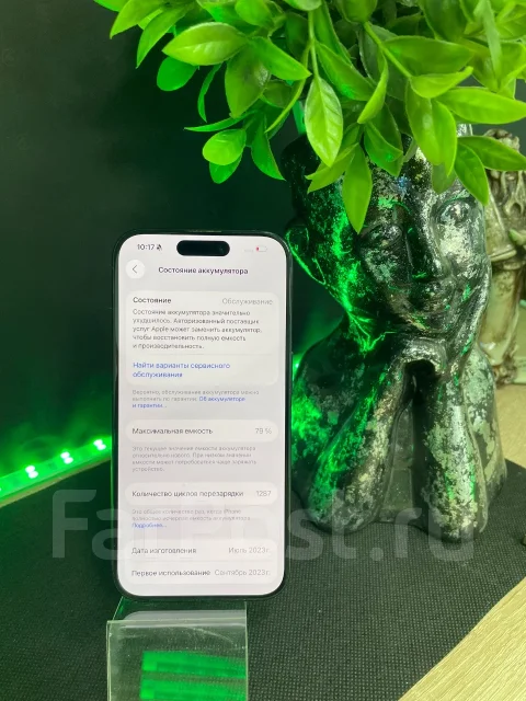 Apple iPhone 15 Pro. �/�, 128 ��, �����, 3G, 4G LTE, 5G, Dual-SIM ����