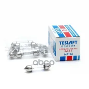 ����� 24V C5W 5W SV8,5-8 Teslaft 1 ��. ������ 143124 Teslaft ���. 143124 143124 ����