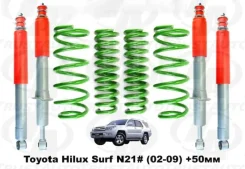 ���� �������� Trustauto +50�� Toyota Hilux SURF N215 TITY067F ����