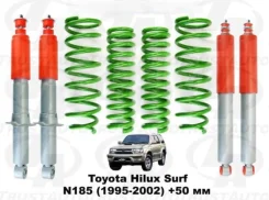 ���� �������� Trustauto +50�� Toyota Hilux SURF N185 TITY067F ����