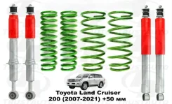 ���� �������� Trustauto +50�� Toyota Land Cruiser J200/ Lexus LX570 TITY058F ����