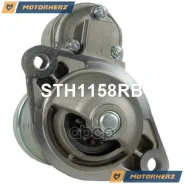 ������� Motorherz ���. STH1158RB STH1158RB ����