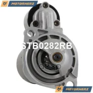 ������� Motorherz ���. STB0282RB STB0282RB ����