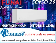 Funai. 20��&sup2; ����