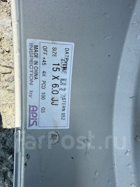 Stern. 6.0x15", 4x100, ET45, �� 64���. ����