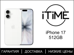 Apple iPhone 17. �����, 512 ��, �����, 3G, 4G LTE, 5G, NFC, eSIM. ��� ����� �� ���������� ����