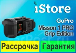 GoPro. � ���������� ����