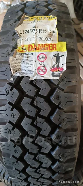 Toyo M55. ������, 2022 ���, ����� ����
