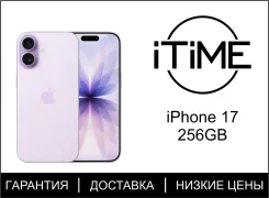 Apple iPhone 17. �����, 256 ��, ����������, 3G, 4G LTE, 5G, NFC, eSIM ����