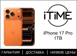 Apple iPhone 17 Pro. �����, 1 ��, ���������, 3G, 4G LTE, 5G, eSIM ����