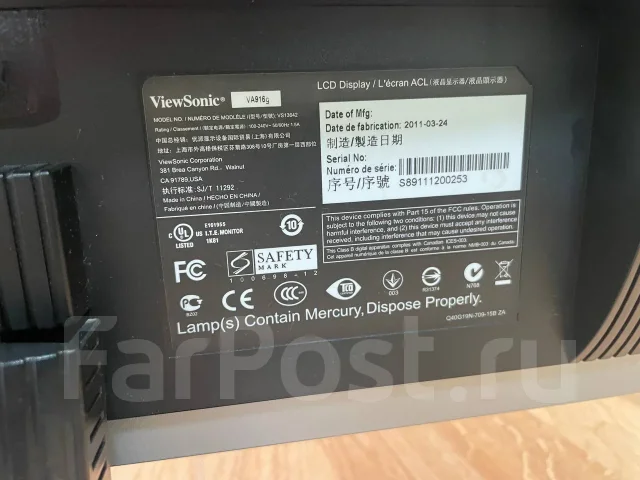 ViewSonic. 19", ���������� �� (LCD, LED, QLED) ����