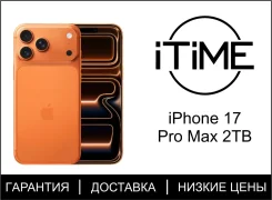 Apple iPhone 17 Pro Max. �����, 2 ��, ���������, 3G, 4G LTE, 5G, eSIM. ��� ����� �� ���������� ����