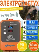 ������������� ��������������� Hairycotar T15, 15.0 ��, 40��, 12�/220� ����