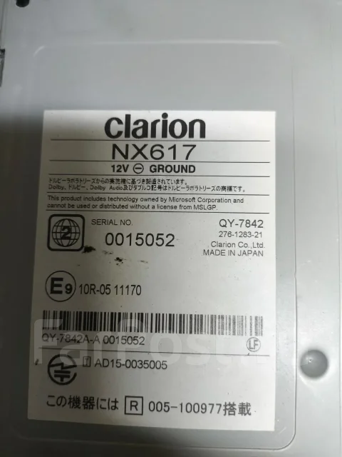 Clarion NX ����
