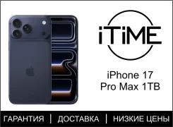 Apple iPhone 17 Pro Max. �����, 1 ��, �����, 3G, 4G LTE, 5G, eSIM ����