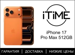 Apple iPhone 17 Pro Max. �����, 512 ��, ���������, 3G, 4G LTE, 5G, eSIM ����