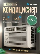 Axioma. 17��&sup2;. ��� ����� �� ������������ ����