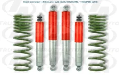 ���� �������� Trustauto +50�� Isuzu Bighorn/Trooper UBS25/69 TAL7002 ����